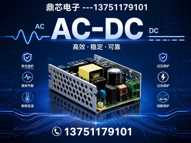 黔南低压MOS展示图